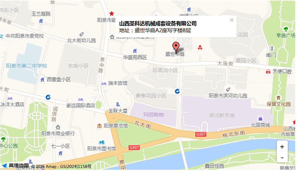 1758770275444862.png 企業微信截圖_17587700794042.png